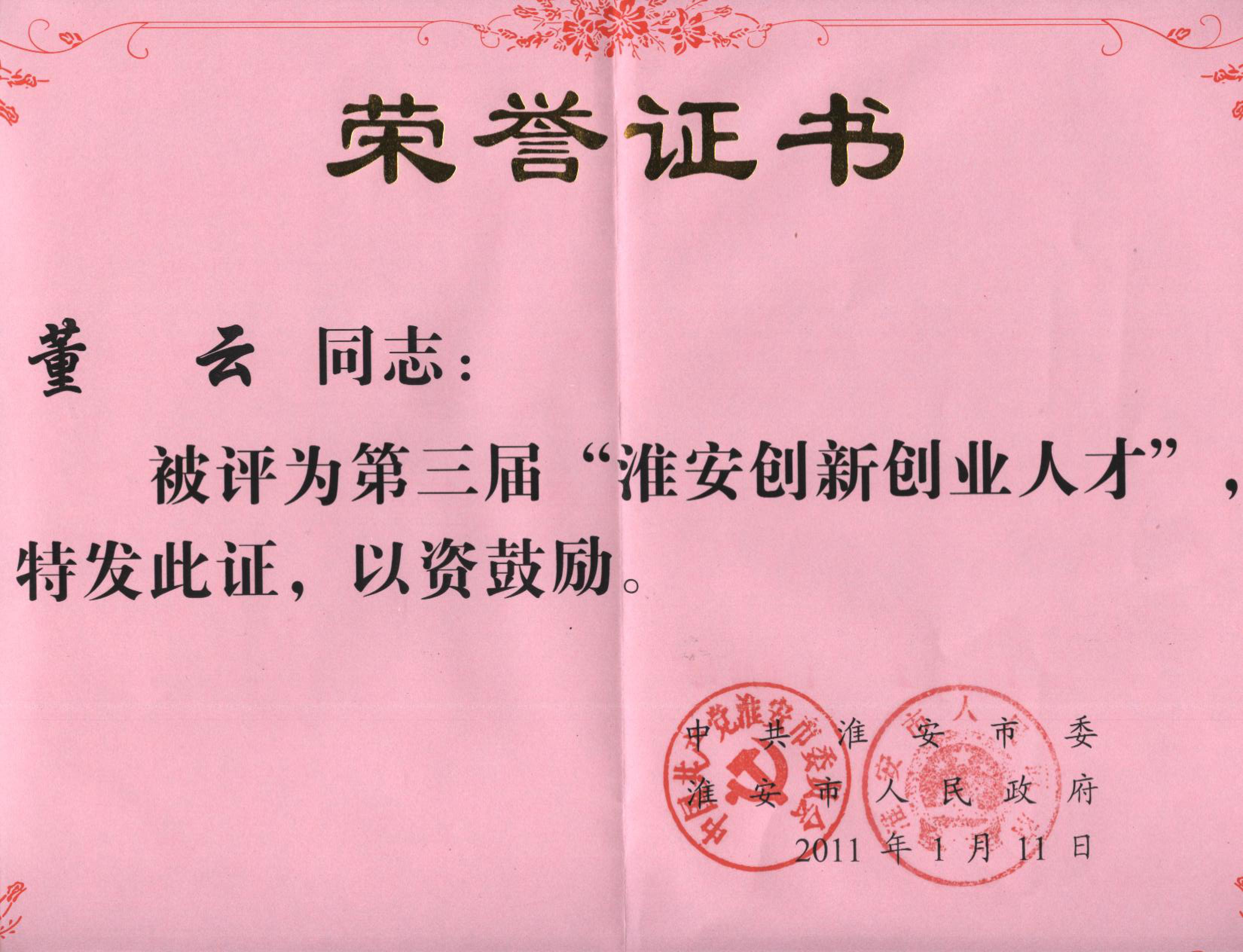 �����컴�����´�ҵ�˲�����֤��